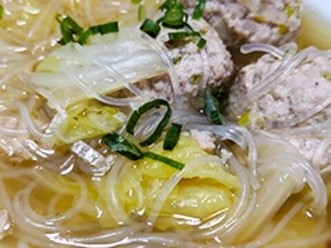 ハフハフ身体あったか♪肉団子と春雨のスープ